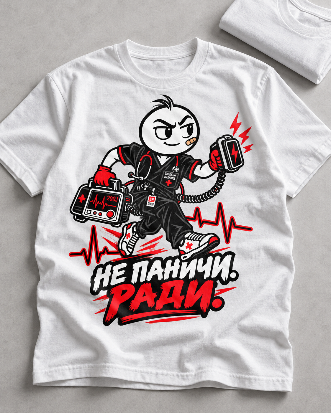 НЕ ПАНИЧИ, РАДИ — Urgentna medicina — prednji prikaz — SHIFT│DOSE™