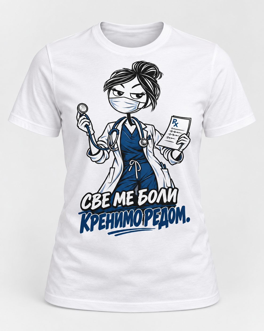 СВЕ МЕ БОЛИ. КРЕНИМО РЕДОМ. - Image 3